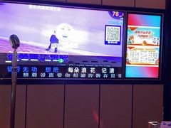 -星聚会KTV(苏州尹山湖歌林公园店)