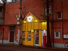 -W CAFE(甜爱路店)