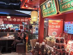 -怪噜范·贵阳小吃大排档(金源旗舰店)