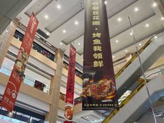 -师烤·豆花烤鱼(深圳坂田天虹店)