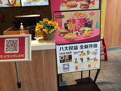 -麦当劳(咸阳人民路店)