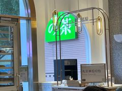 -奈雪的茶(金华永盛店)
