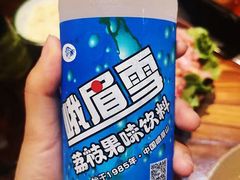 -周幺妹重庆老火锅(银泰城总店)