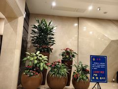 -百姓康洁洗浴中心