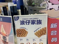 -波比艾斯(国金街店)