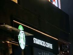 -星巴克(南京商厦店)