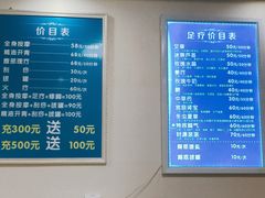 -爱脊康新中式推拿(江汉路步行街店)