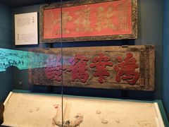 -中国闽台缘博物馆