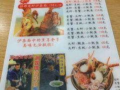 -老闽味姜母鸭·煎蟹闽菜餐厅(曾厝垵地标店)