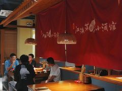 大堂-半步颠小酒馆(昆山旗舰店)
