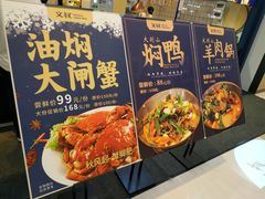 -文叔·湖北名小吃·小龙虾(华强北店)