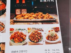 -猫头鹰炸鸡