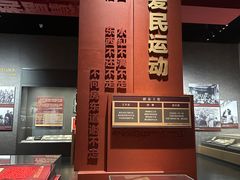 -淮海战役纪念馆