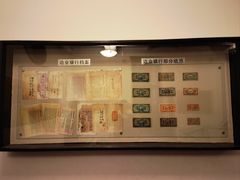 -沈阳金融博物馆