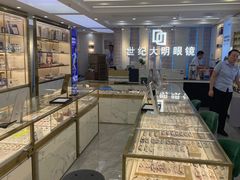 -世纪大明眼镜·林德伯格·蔡司官方授权店(武昌旗舰店)