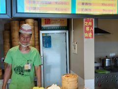 -海口骑楼小吃街