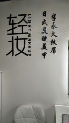 -Doris多里斯半永久纹眉·SMP纹发·发际线