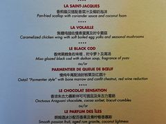 -L'ATELIER de Joel Robuchon(外滩18号店)
