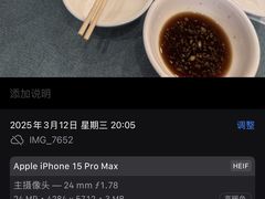 -国强手抓(西夏区店)