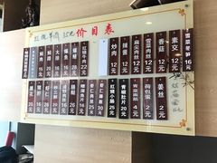 -李公面(星尚邻里店)
