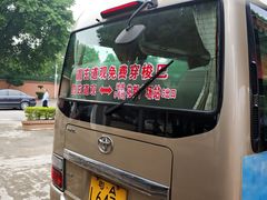 -广东圆玄道观