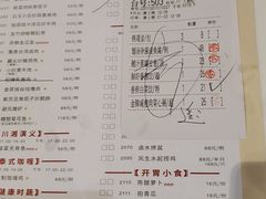 -虾饺妹·酒家(海珠广场店)