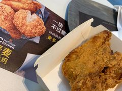 -麦当劳(保利若比邻店)