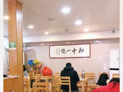 大堂-阿彬生炒牛肉面(解放路店)