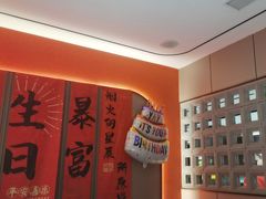 -蝎王府羊蝎子(北大地店)