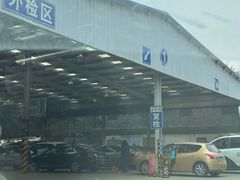 -北京市二清机动车检测场有限公司