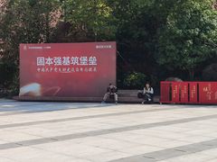 -中共四大纪念馆