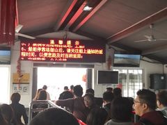 -珞珈山-售票处