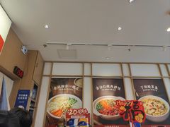 -金记酿皮(万博店)