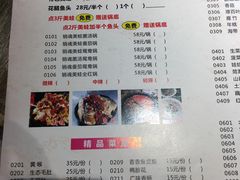 -销魂美蛙鱼头火锅(上海首店)