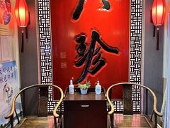 -八珍饺子·烤鸭·家常菜