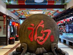 -和源祥·日照菜扛把子(万平口一店)