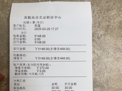 -美联众合动物医院·24h转诊中心