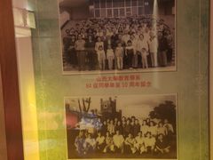 -山西会馆·晋菜·晋商宴·学堂记忆(许坦西街店)