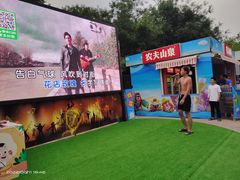 -郑州方特水上乐园