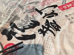 -壹盏灯(华远店)