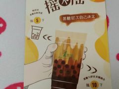 -1点点(东方宝泰店)