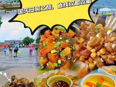 -醉御香渔家园(临沂路与大连路店)
