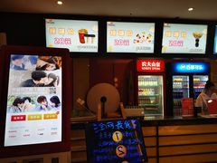 -芒果国际影城东风店
