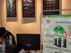 -友达面馆(二七南路店)