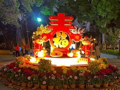 -荔湾湖公园