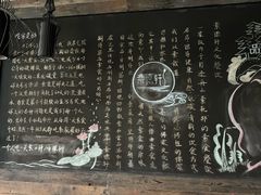 -素德轩素食餐厅(东港店)