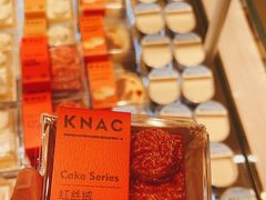 -御蝶坊KNAC(留仙居店)