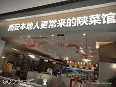 -大厨小馆(华阳城店)