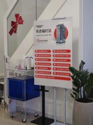 -乐橙肌愈·屏障修护专研所