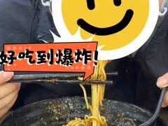 -耙豌豆重庆小面